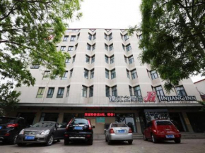 Отель Jinjiang Inn Qinhuangdao Development Zone Heping Bridge  Циньхуандао